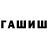 КЕТАМИН VHQ Galina Svinkovskay