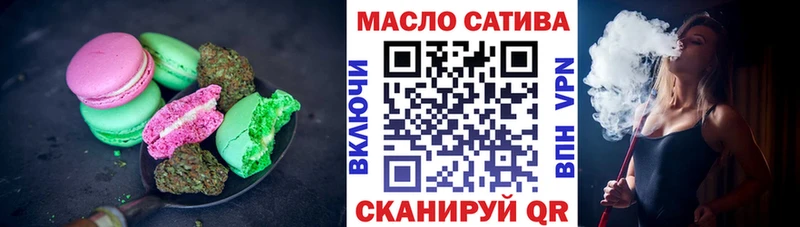 Печенье с ТГК конопля  Сальск 