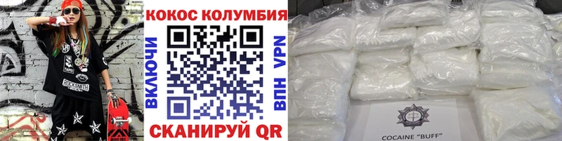 COCAIN Fish Scale  Сальск 
