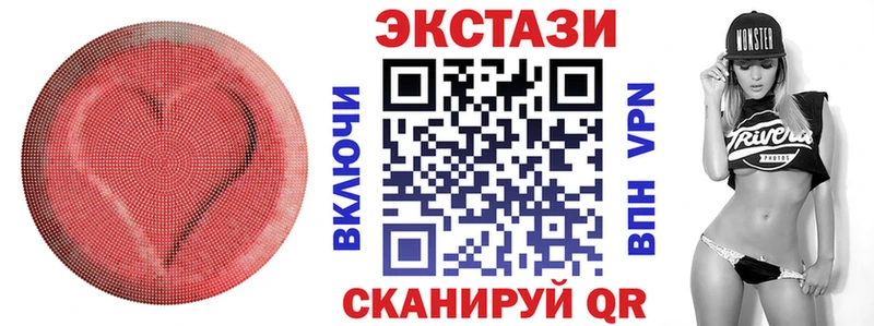 как найти наркотики  Сальск  Экстази louis Vuitton 