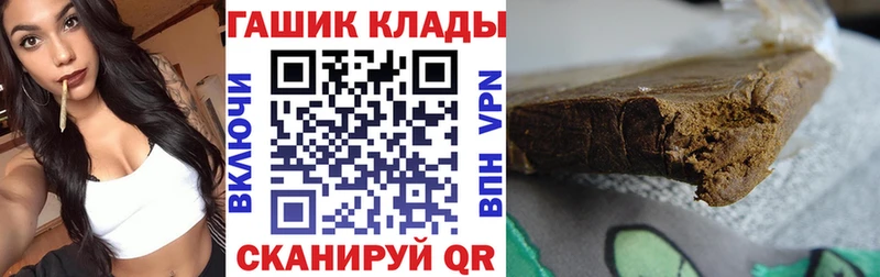 что такое Сальск ГАШИШ VHQ