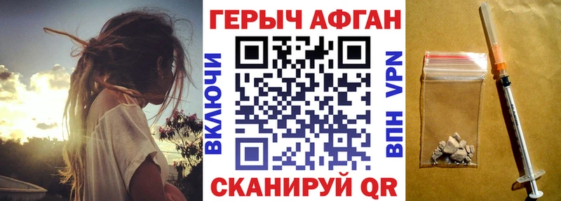 ГЕРОИН VHQ  Сальск 