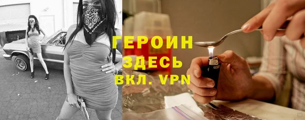 мяу мяу кристалл Нягань