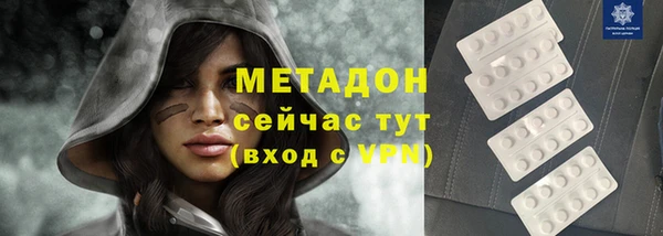 бошки Абаза