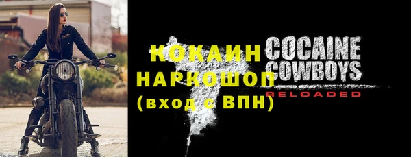 2c-b Абинск