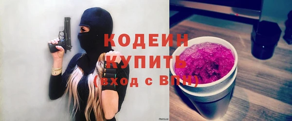2c-b Абинск