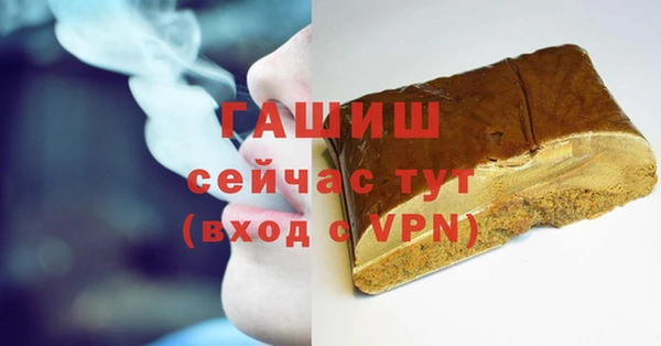 бошки Абаза