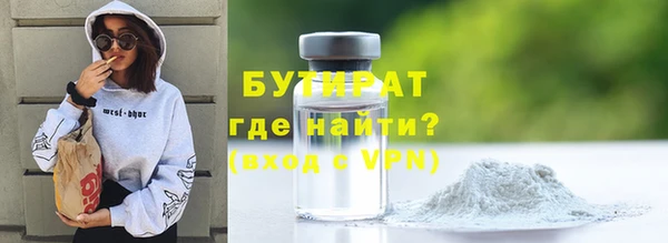 бошки Абаза