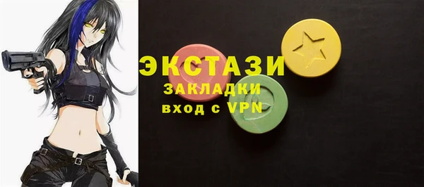 2c-b Абинск