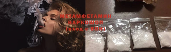 таблы Абдулино