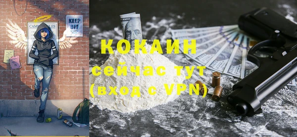 2c-b Абинск
