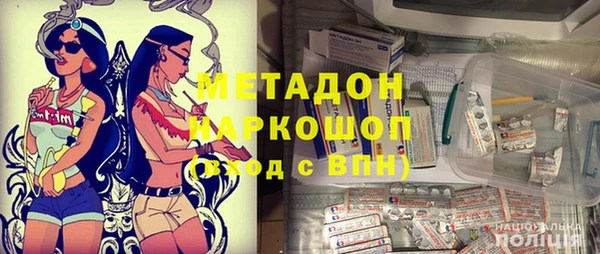 бошки Абаза