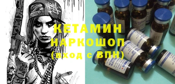2c-b Абинск