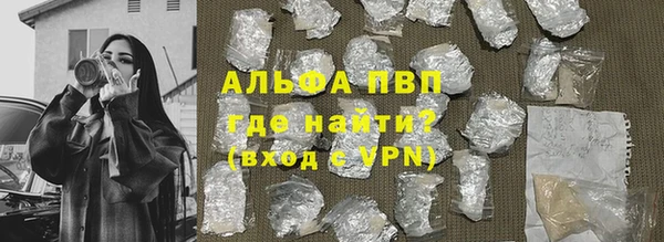 бошки Абаза