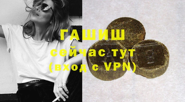 таблы Абдулино