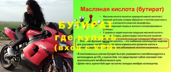 таблы Абдулино