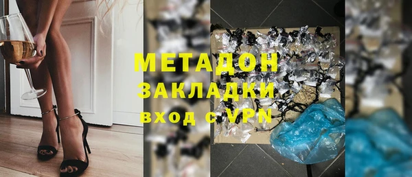 таблы Абдулино