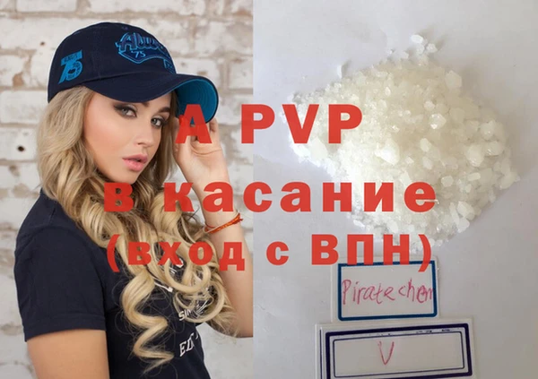 таблы Абдулино