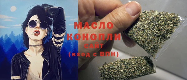 2c-b Абинск