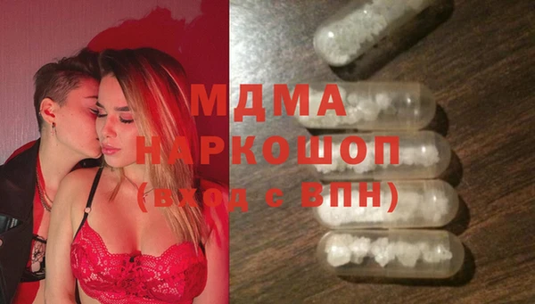 бошки Абаза
