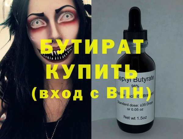 ALPHA PVP Алексеевка