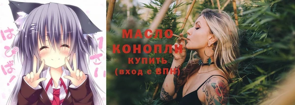 таблы Абдулино
