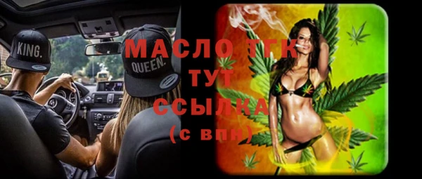 бошки Абаза