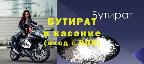 бошки Абаза