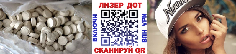 Лсд 25 экстази ecstasy  omg ссылка  Сальск 