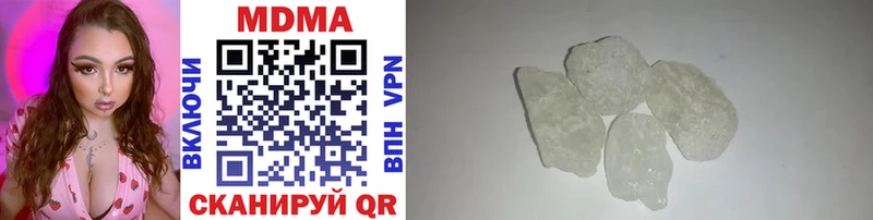 MDMA молли  Сальск 