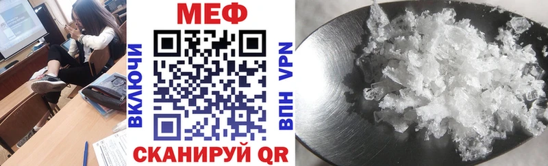 Меф кристаллы Сальск