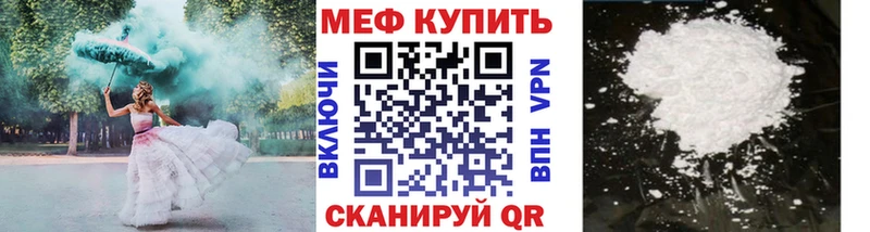 Мефедрон кристаллы  Сальск 