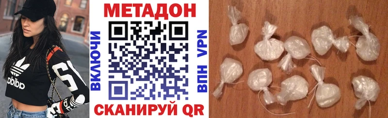 mega как зайти  дарнет шоп  Сальск  Метадон белоснежный 