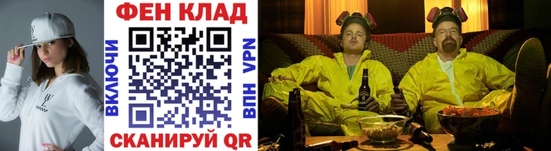 Метамфетамин Декстрометамфетамин 99.9%  Сальск 