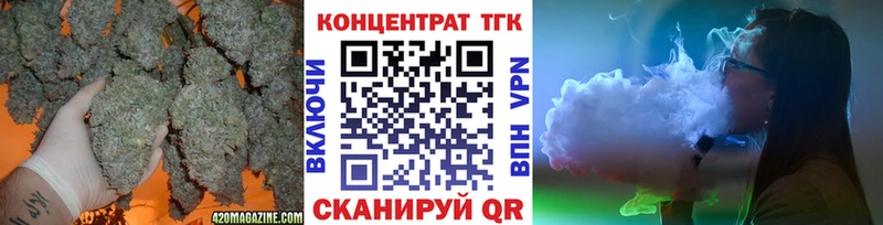 Дистиллят ТГК вейп с тгк  закладки  Сальск 
